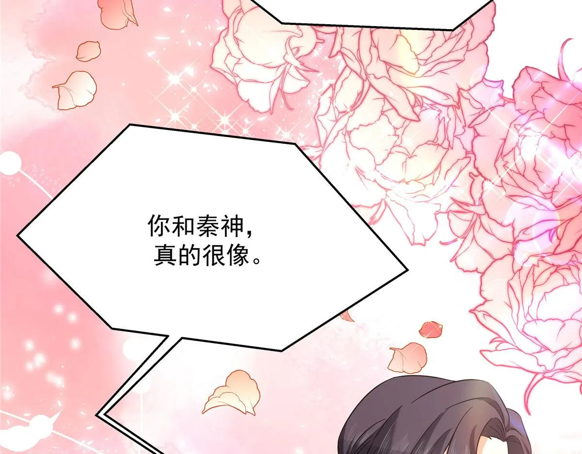 288 我对漠哥，很有想法 第107页