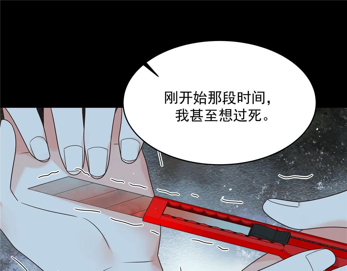 289 选李梦然还是我？ 第5页