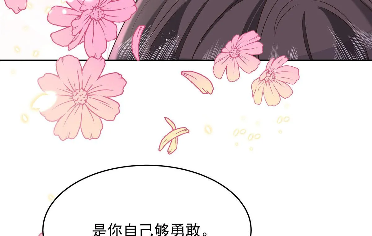 289 选李梦然还是我？ 第12页