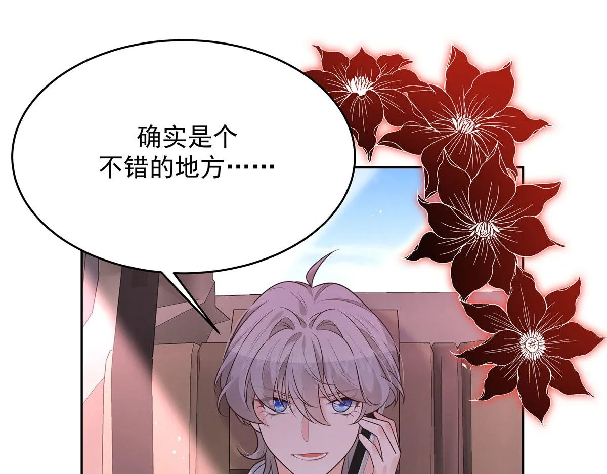 289 选李梦然还是我？ 第25页