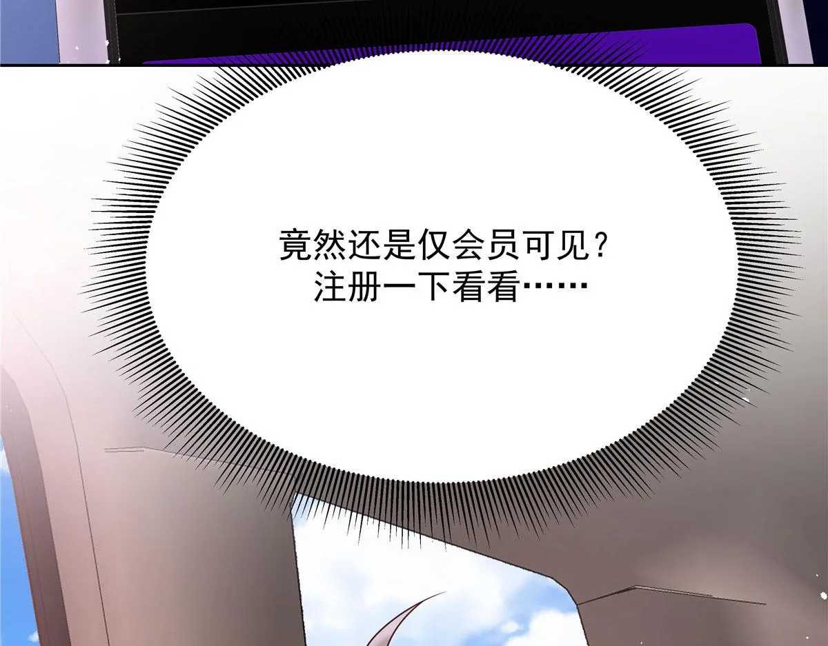 289 选李梦然还是我？ 第43页