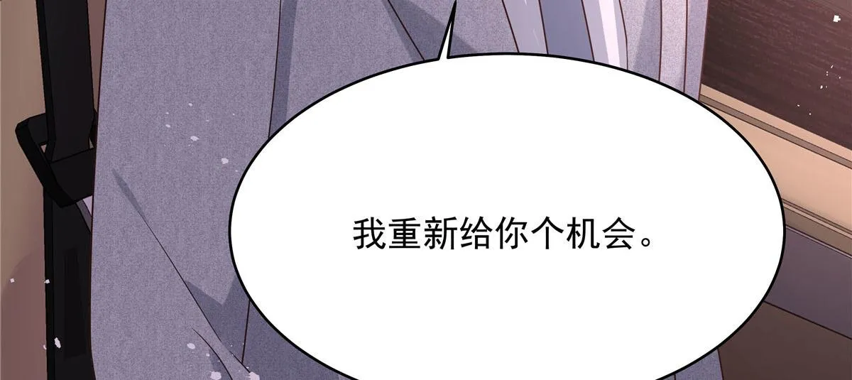289 选李梦然还是我？ 第52页