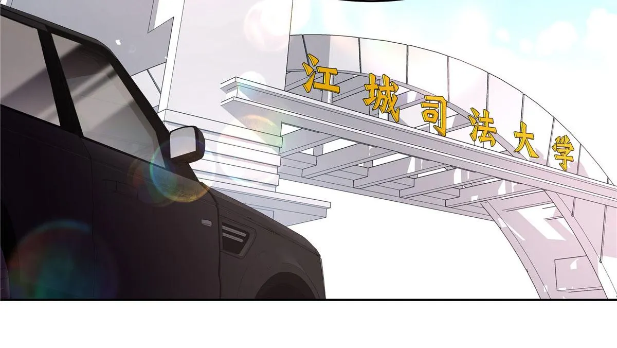 289 选李梦然还是我？ 第64页