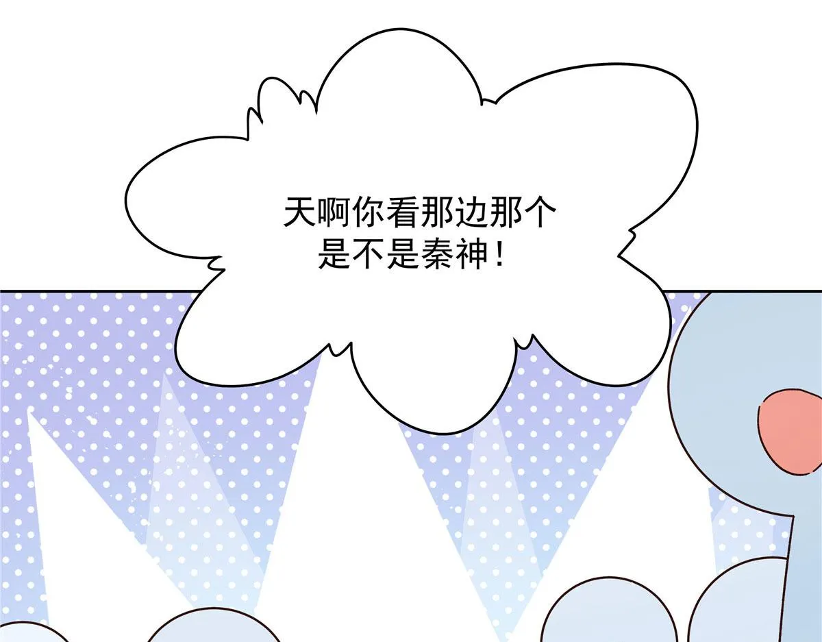289 选李梦然还是我？ 第65页
