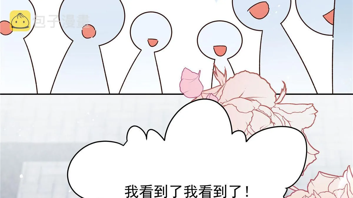289 选李梦然还是我？ 第66页