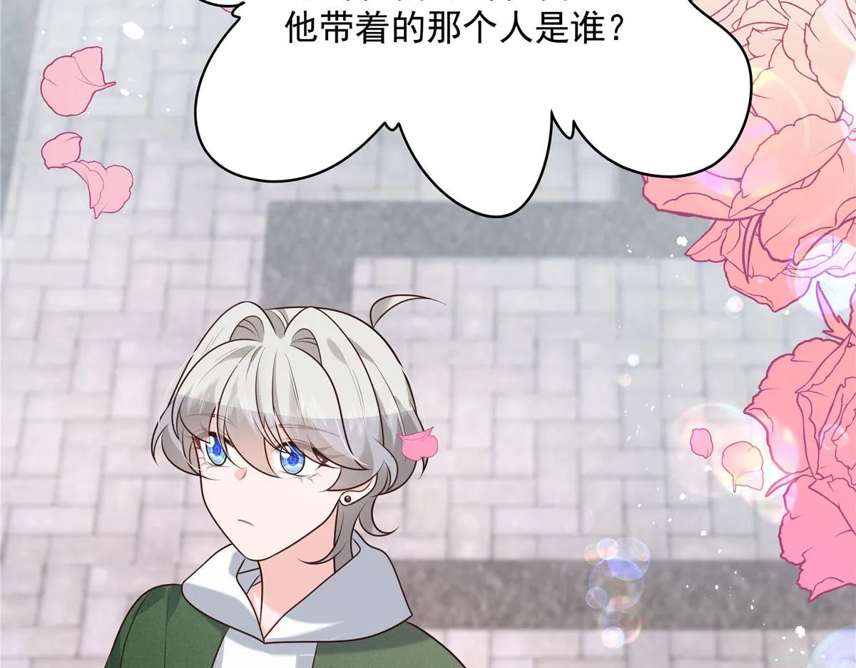 289 选李梦然还是我？ 第67页
