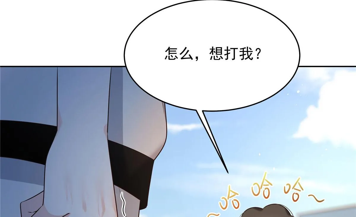 289 选李梦然还是我？ 第88页