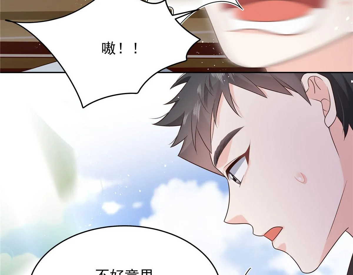 289 选李梦然还是我？ 第91页