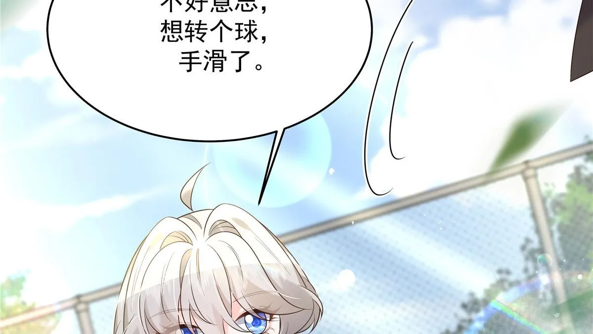 289 选李梦然还是我？ 第92页