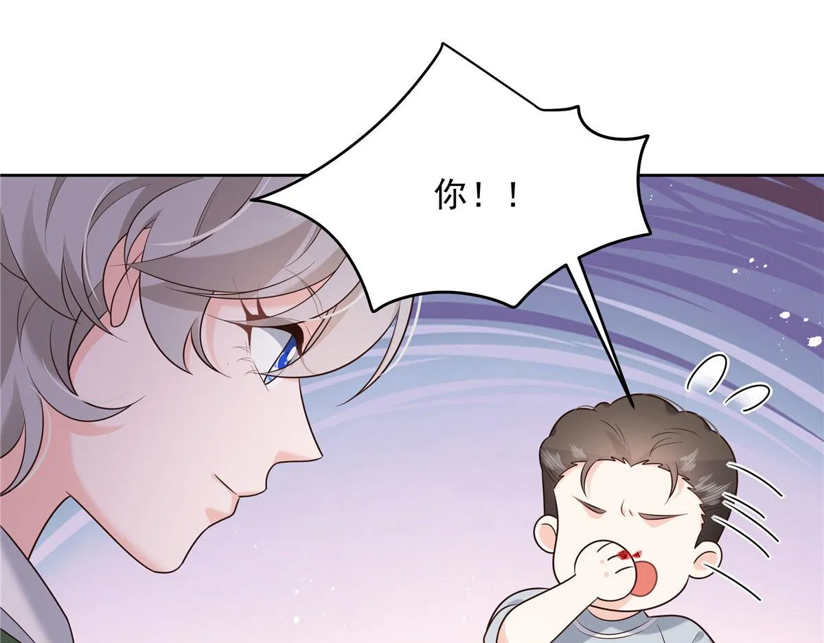 289 选李梦然还是我？ 第95页