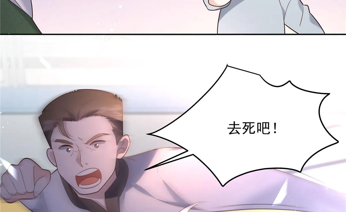289 选李梦然还是我？ 第96页