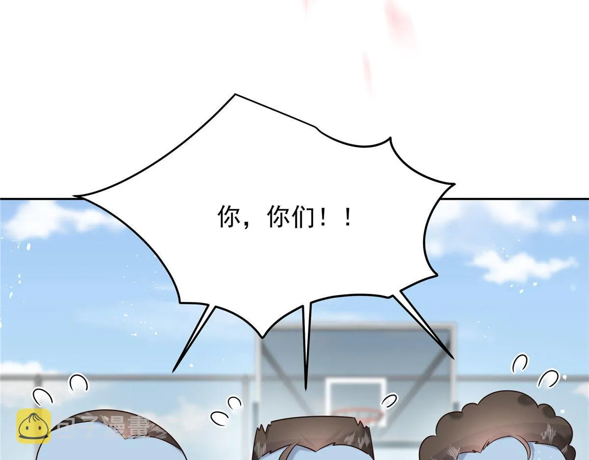 289 选李梦然还是我？ 第103页
