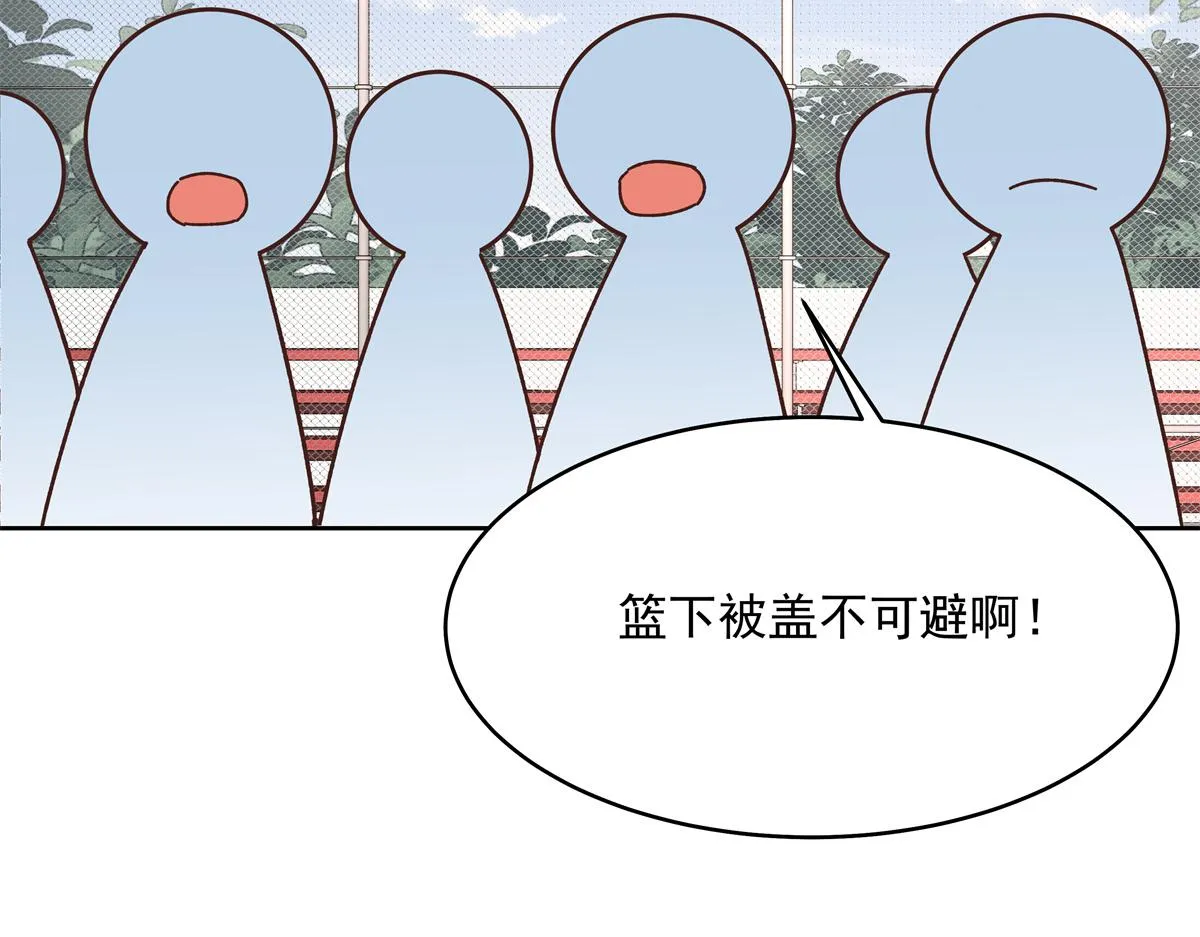 290 我不算物质奖励？ 第32页