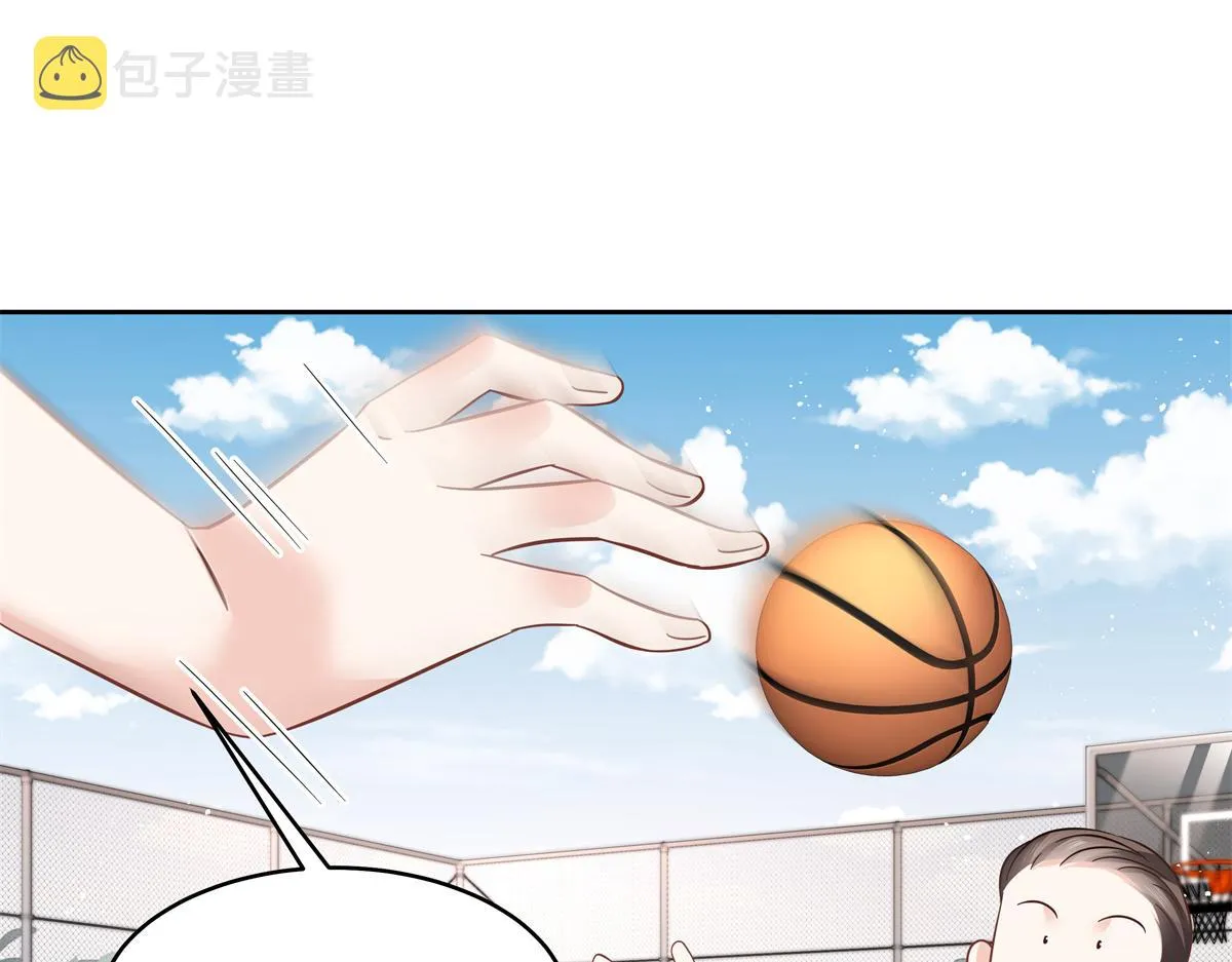 290 我不算物质奖励？ 第42页