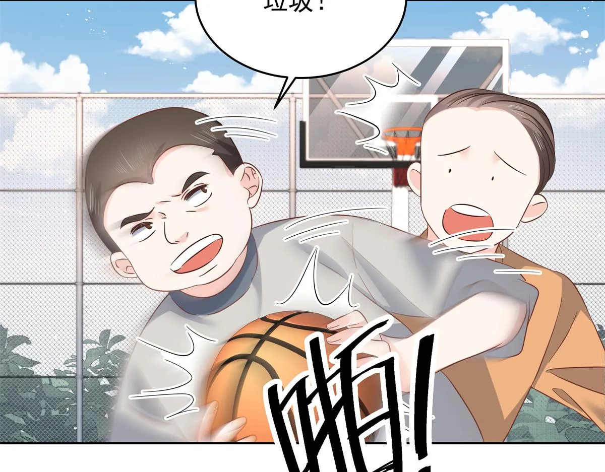 290 我不算物质奖励？ 第44页