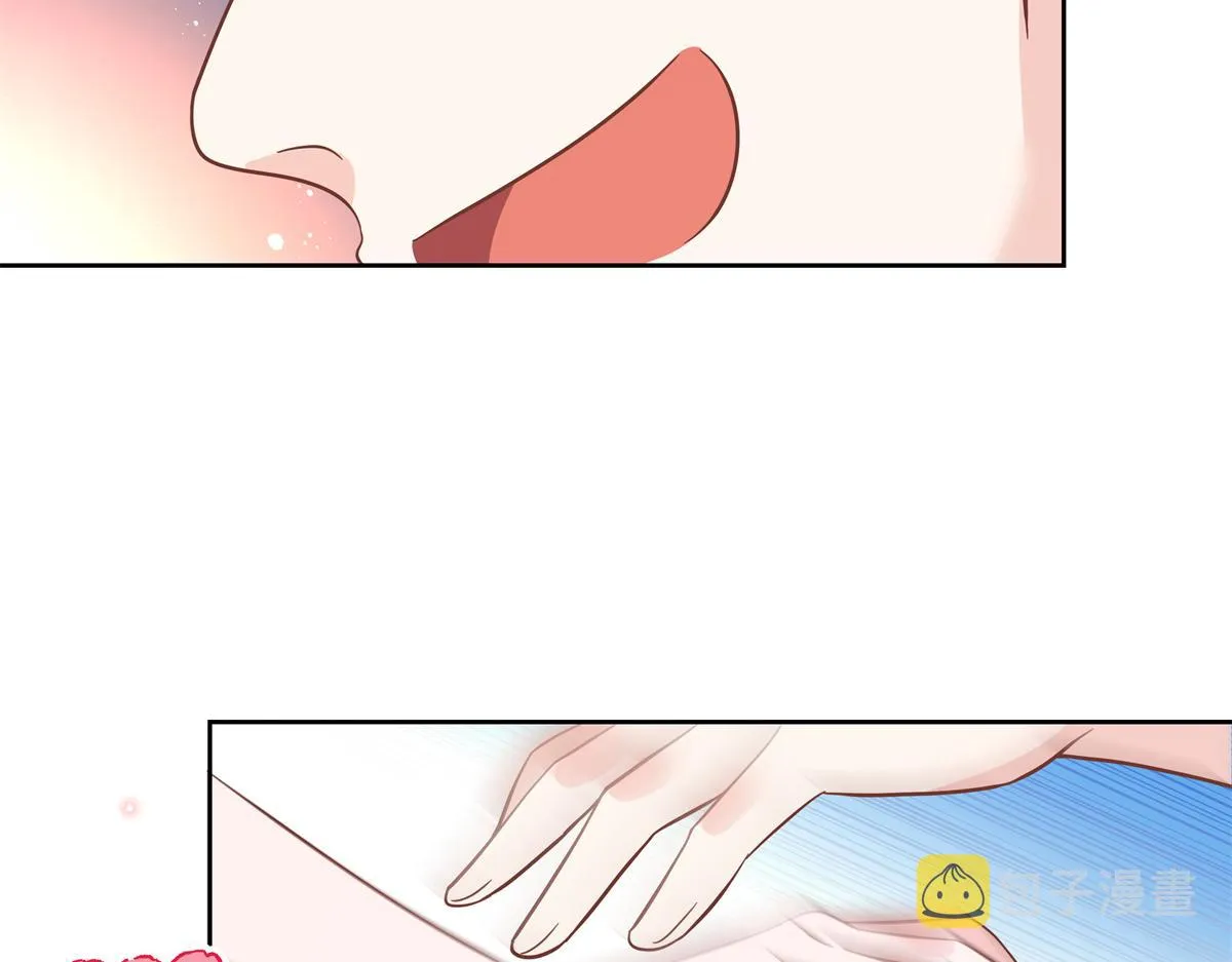 290 我不算物质奖励？ 第46页
