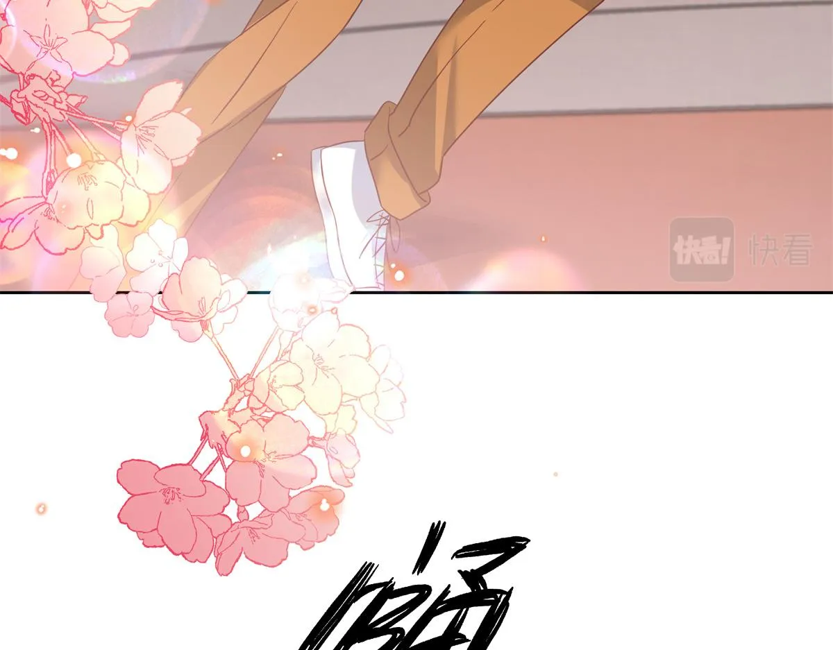 290 我不算物质奖励？ 第60页