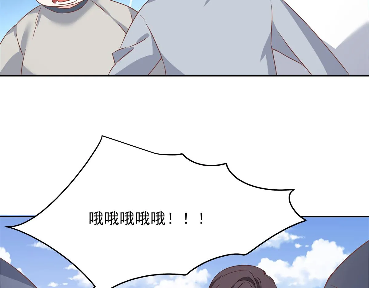 290 我不算物质奖励？ 第65页
