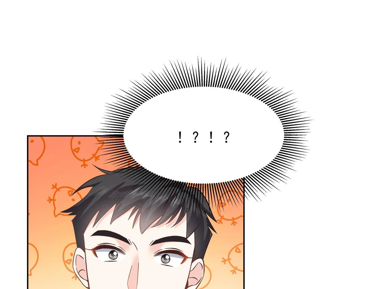 290 我不算物质奖励？ 第95页