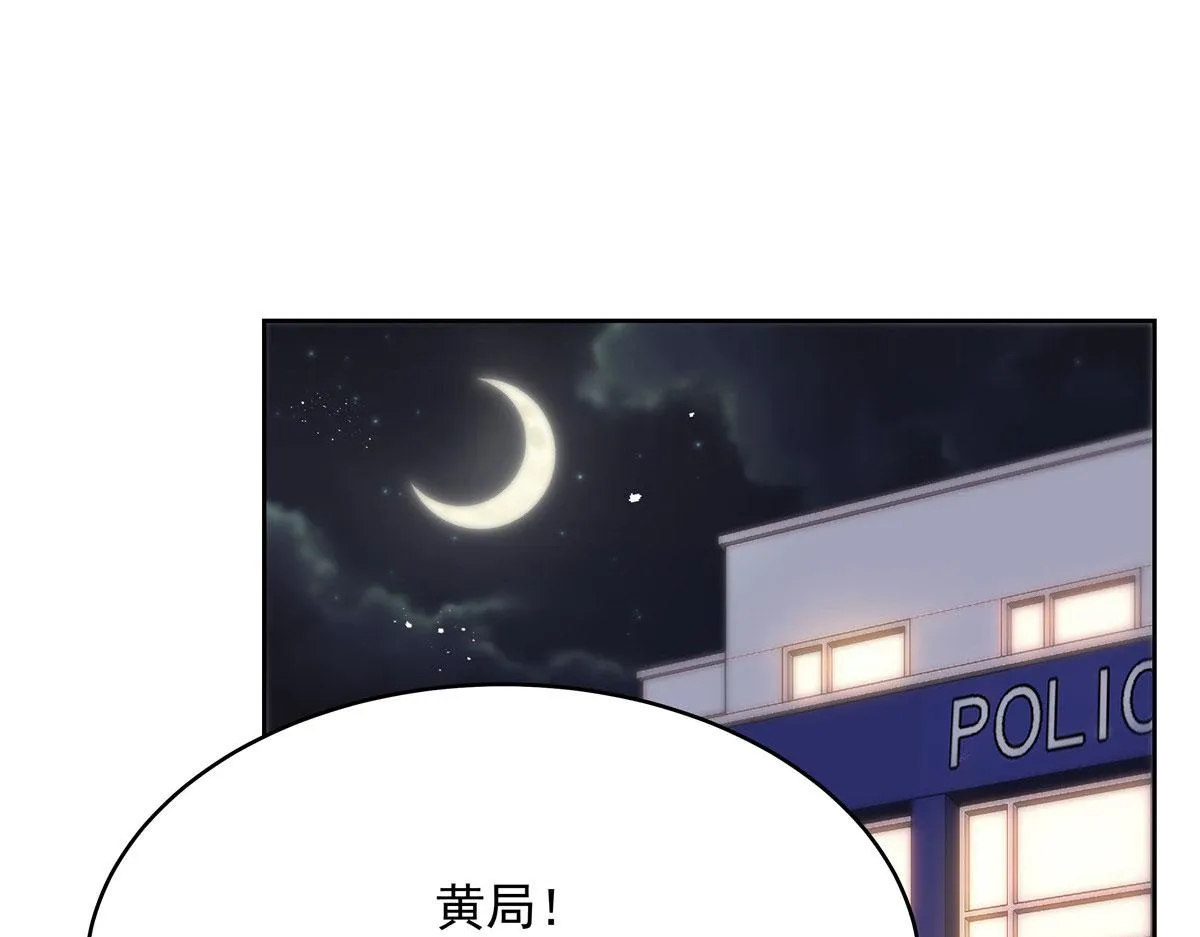 287 为了每一个 她 第5页