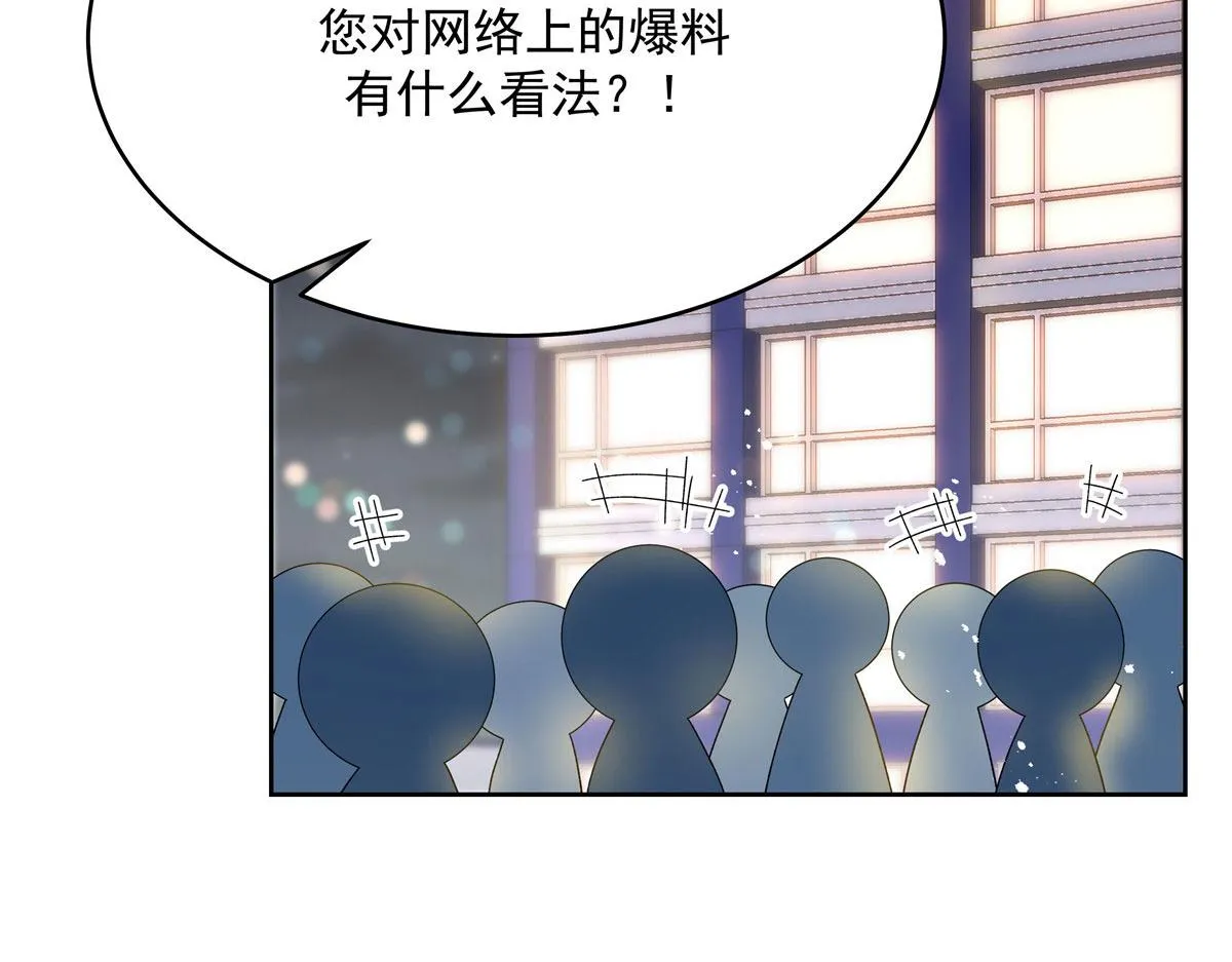 287 为了每一个 她 第6页