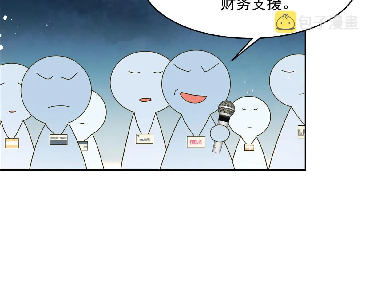 287 为了每一个 她 第12页