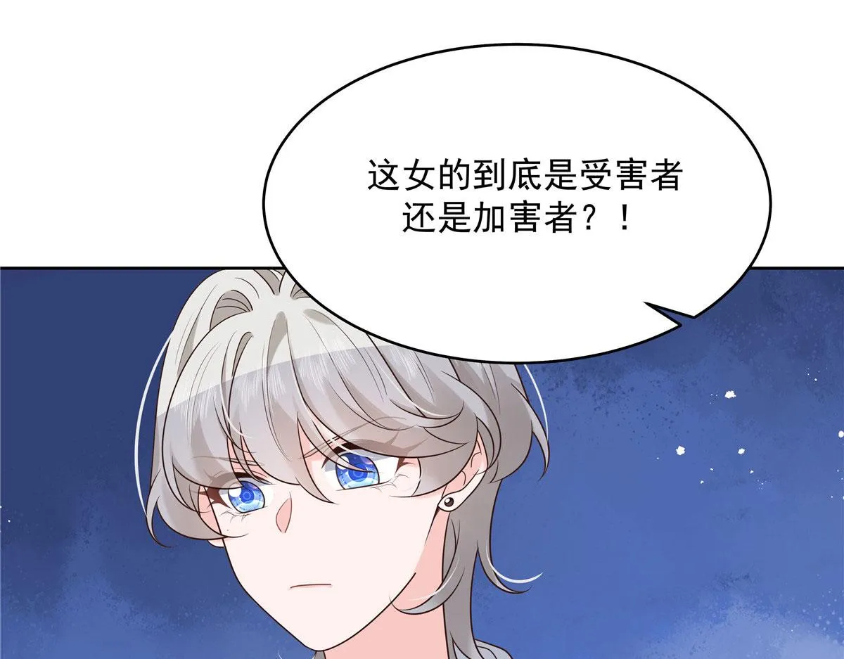 287 为了每一个 她 第14页