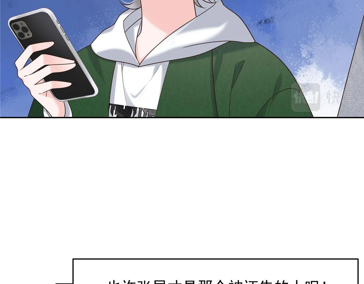 287 为了每一个 她 第15页