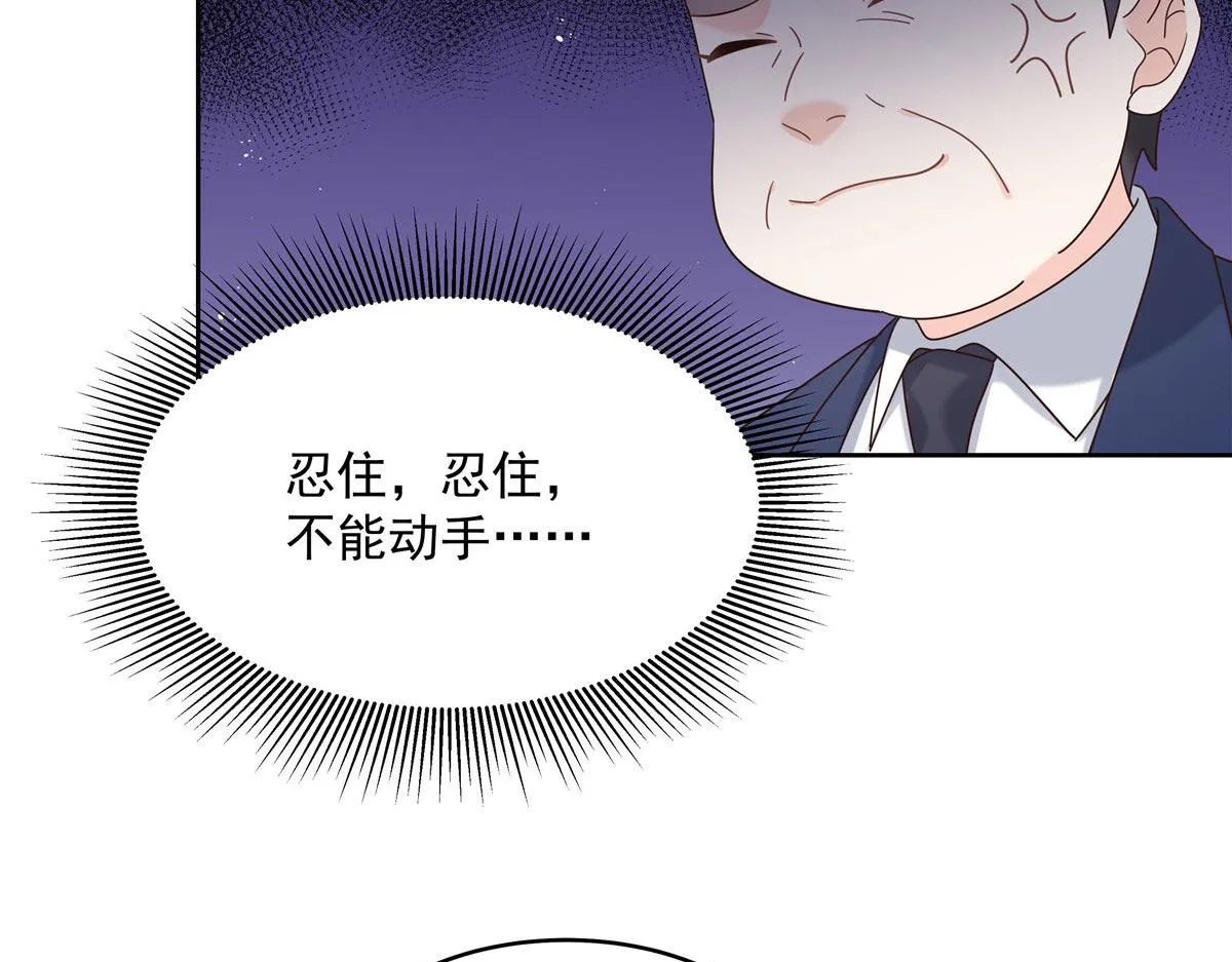 287 为了每一个 她 第42页