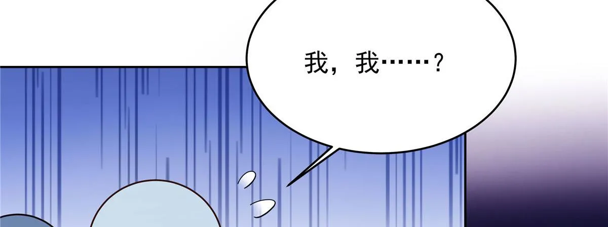 287 为了每一个 她 第49页