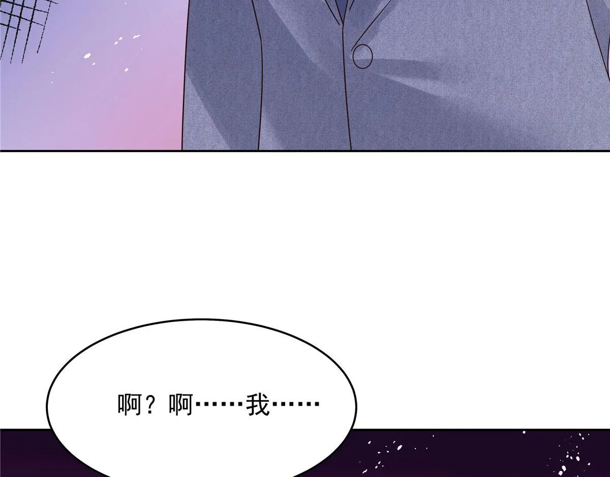 287 为了每一个 她 第53页