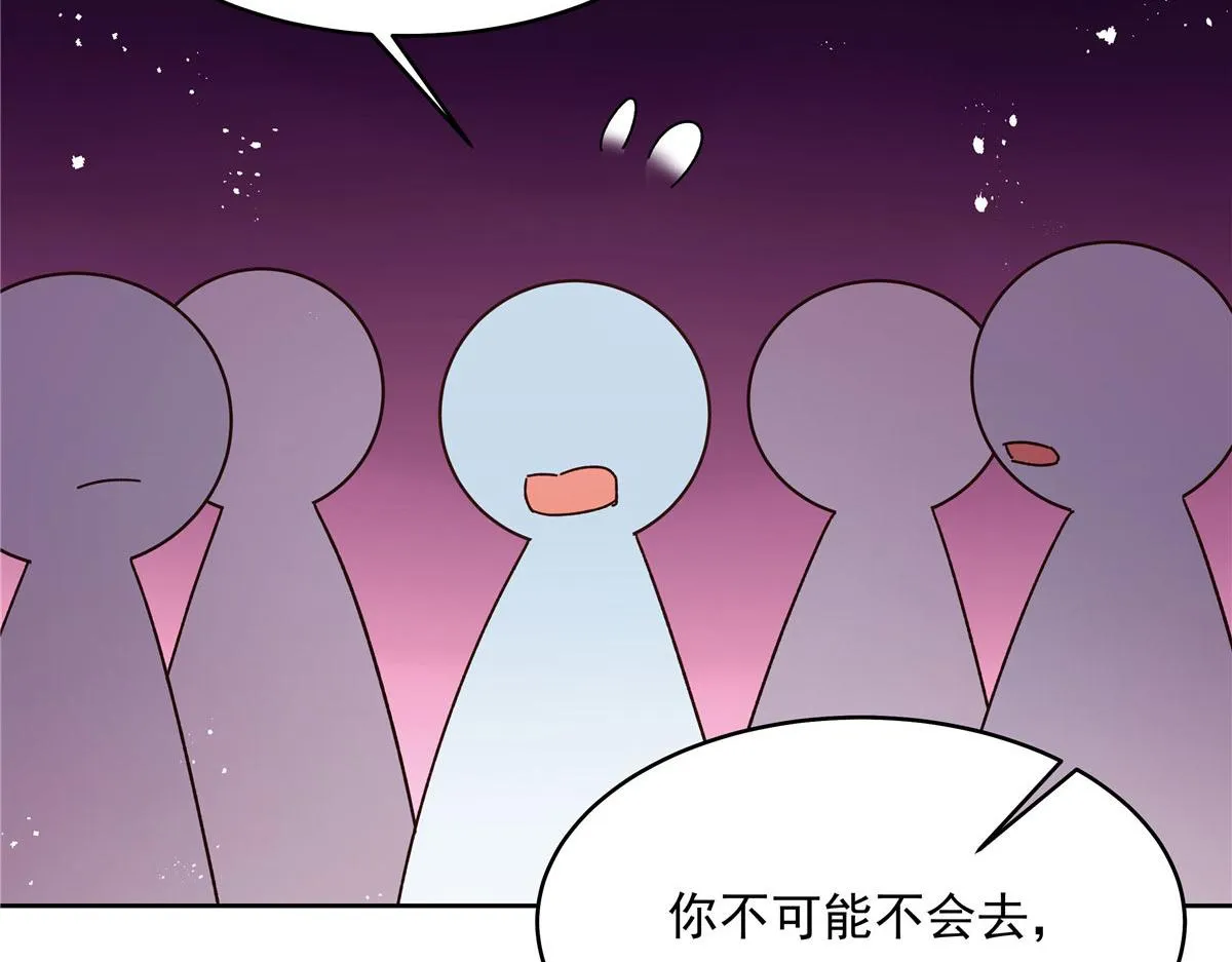 287 为了每一个 她 第54页