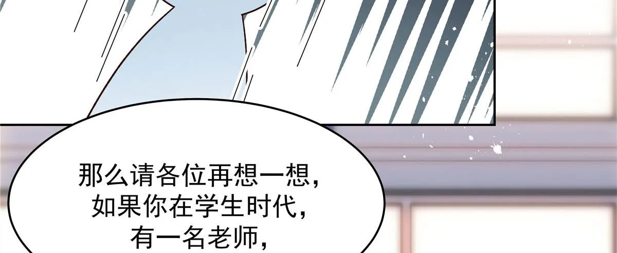 287 为了每一个 她 第61页
