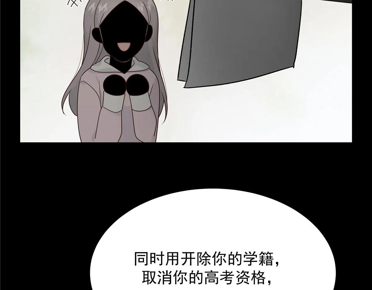 287 为了每一个 她 第65页