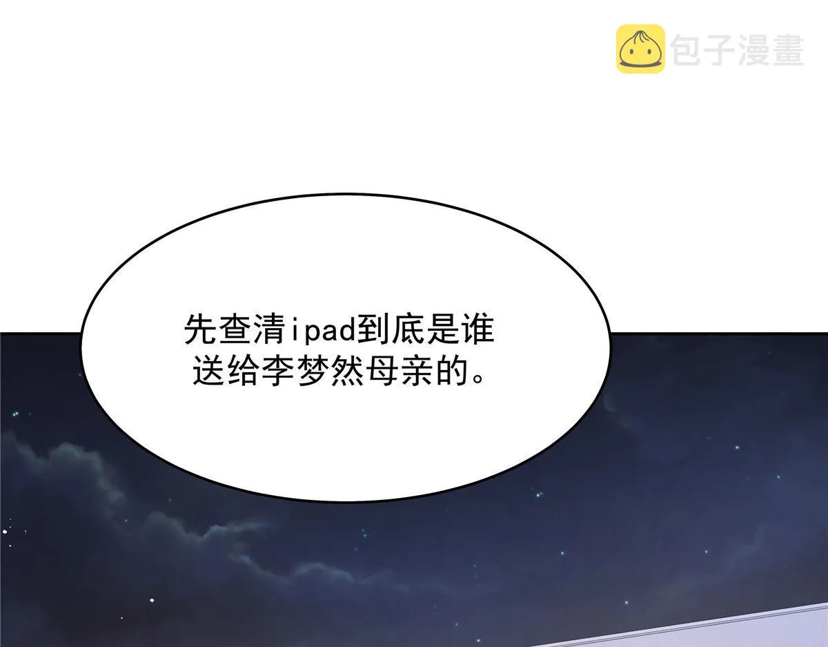 286 喂饭play 第5页