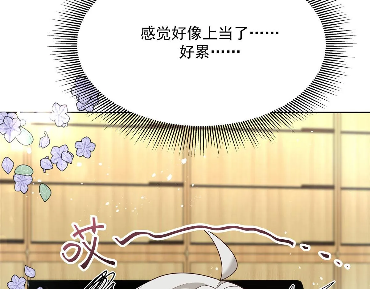 286 喂饭play 第14页