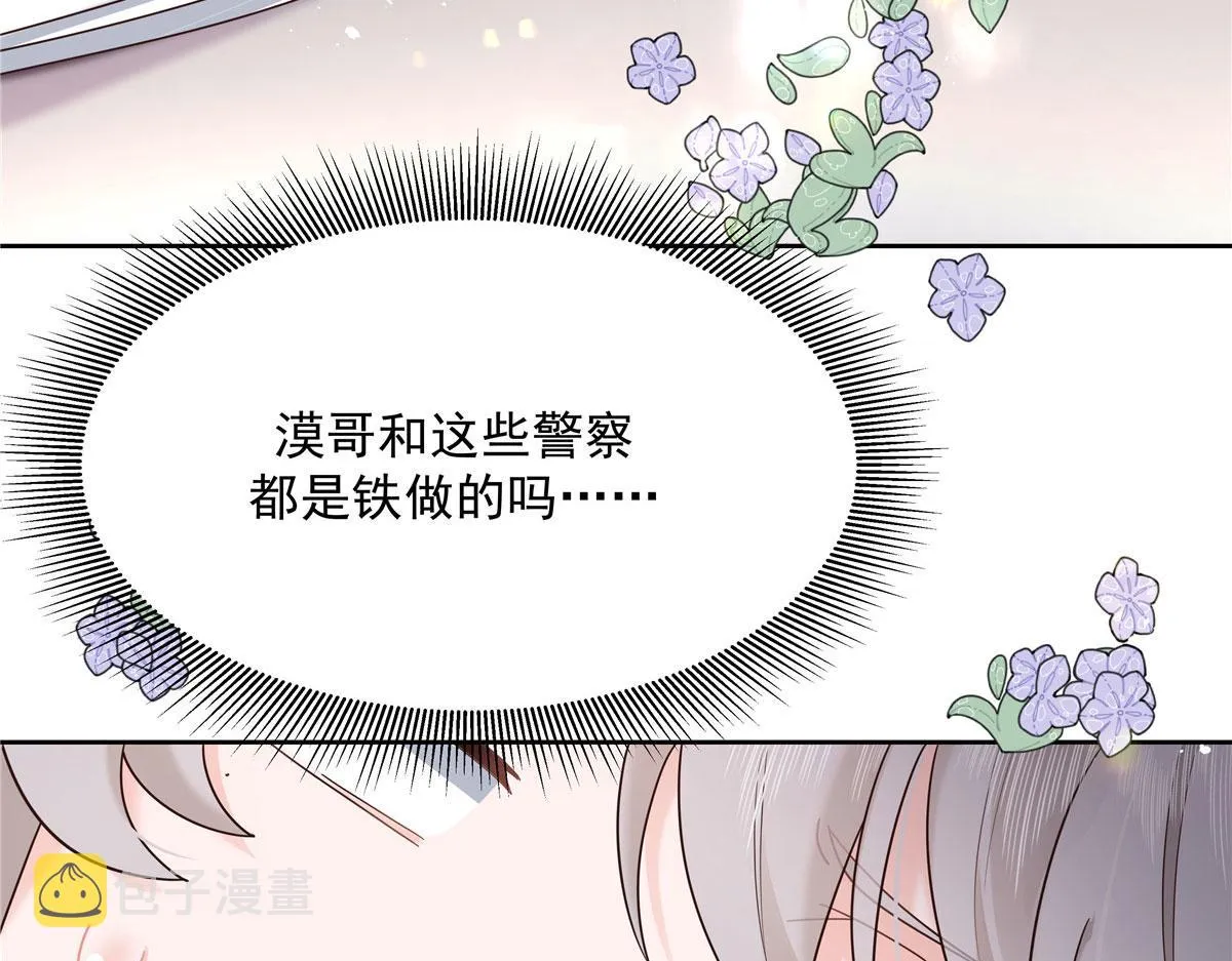 286 喂饭play 第17页