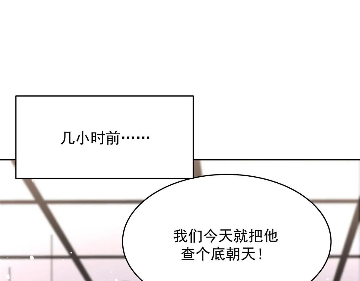 286 喂饭play 第20页