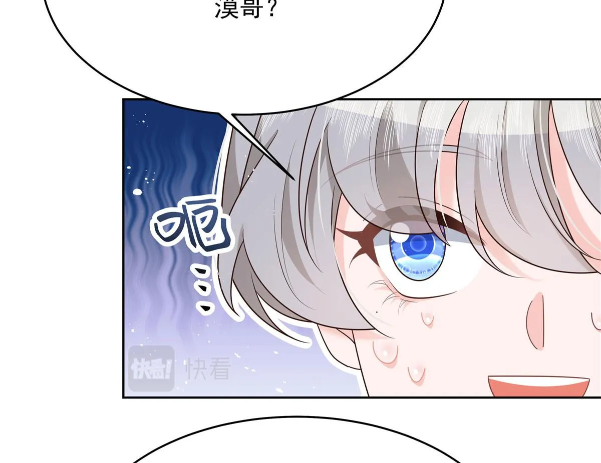 286 喂饭play 第23页