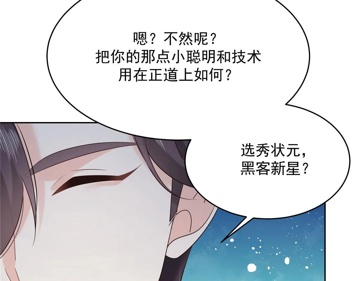 286 喂饭play 第24页
