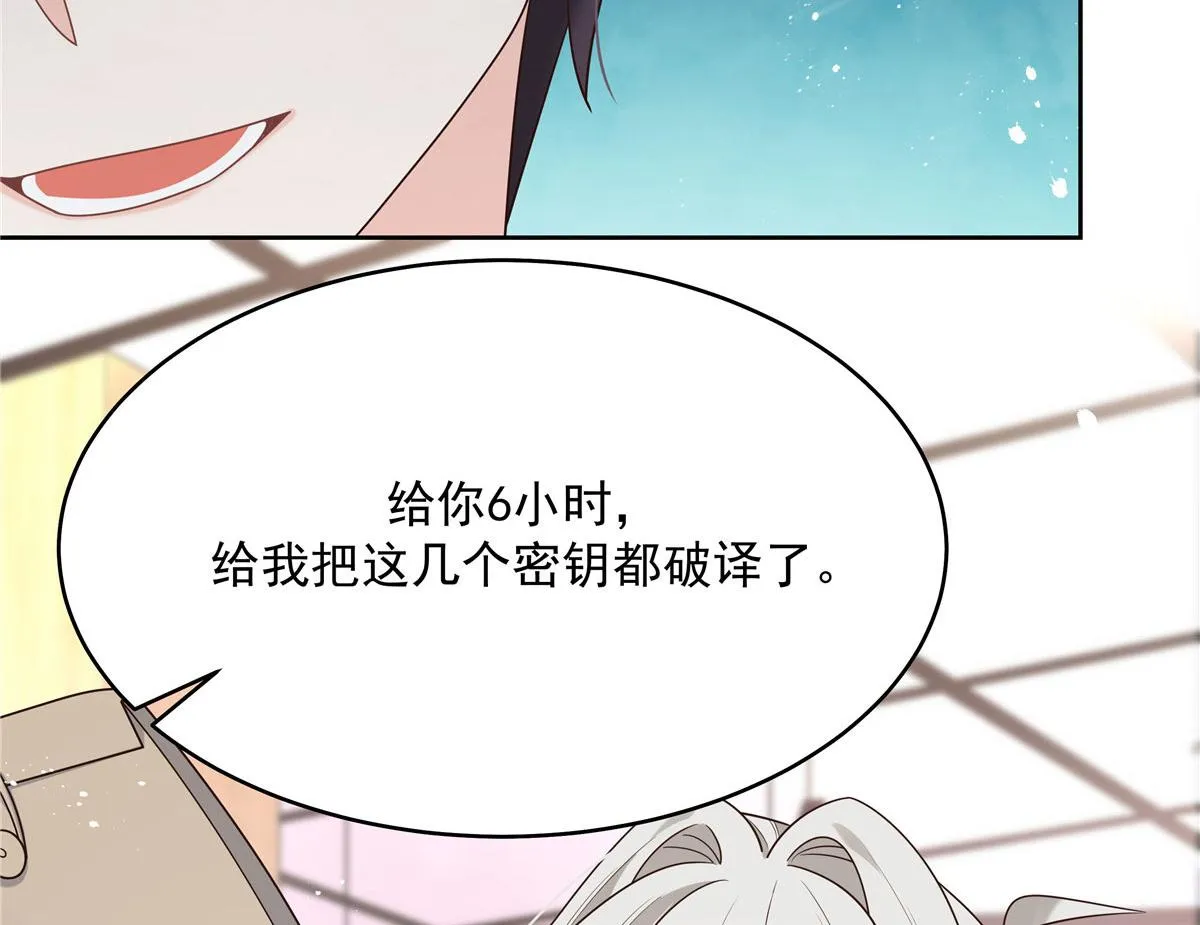 286 喂饭play 第25页