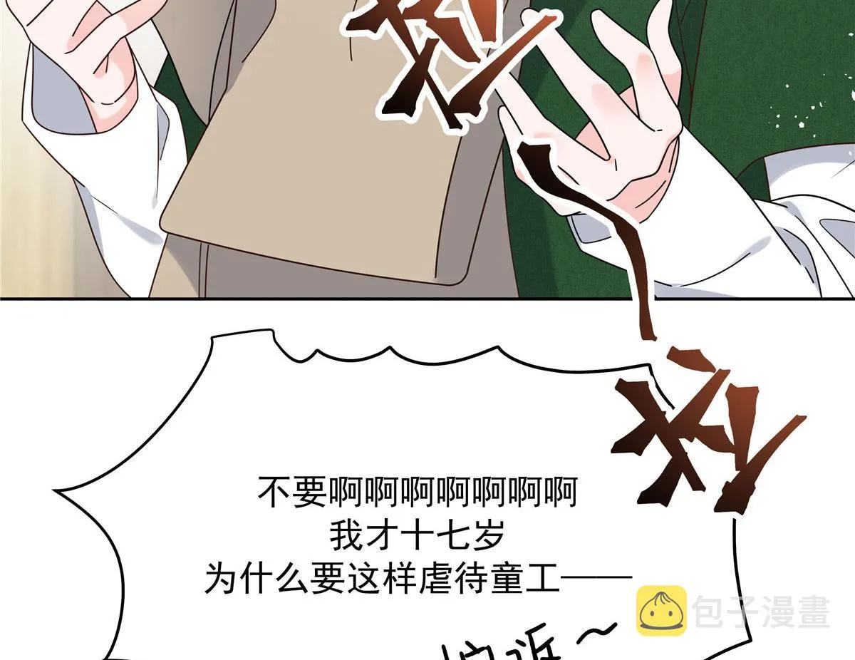 286 喂饭play 第27页