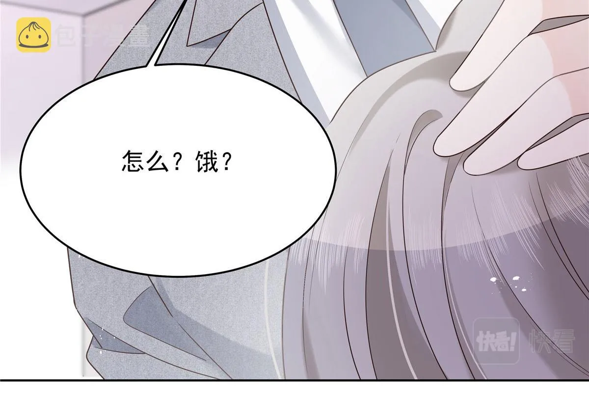 286 喂饭play 第35页