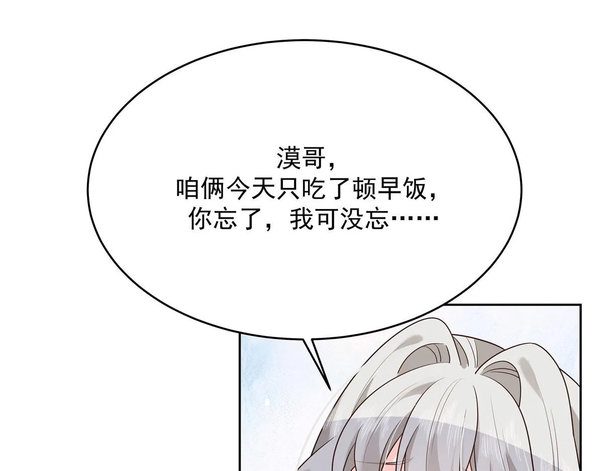 286 喂饭play 第36页