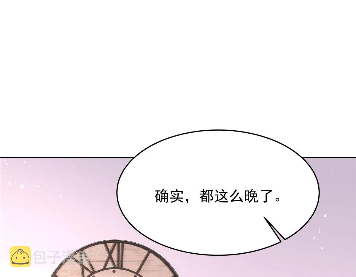 286 喂饭play 第38页