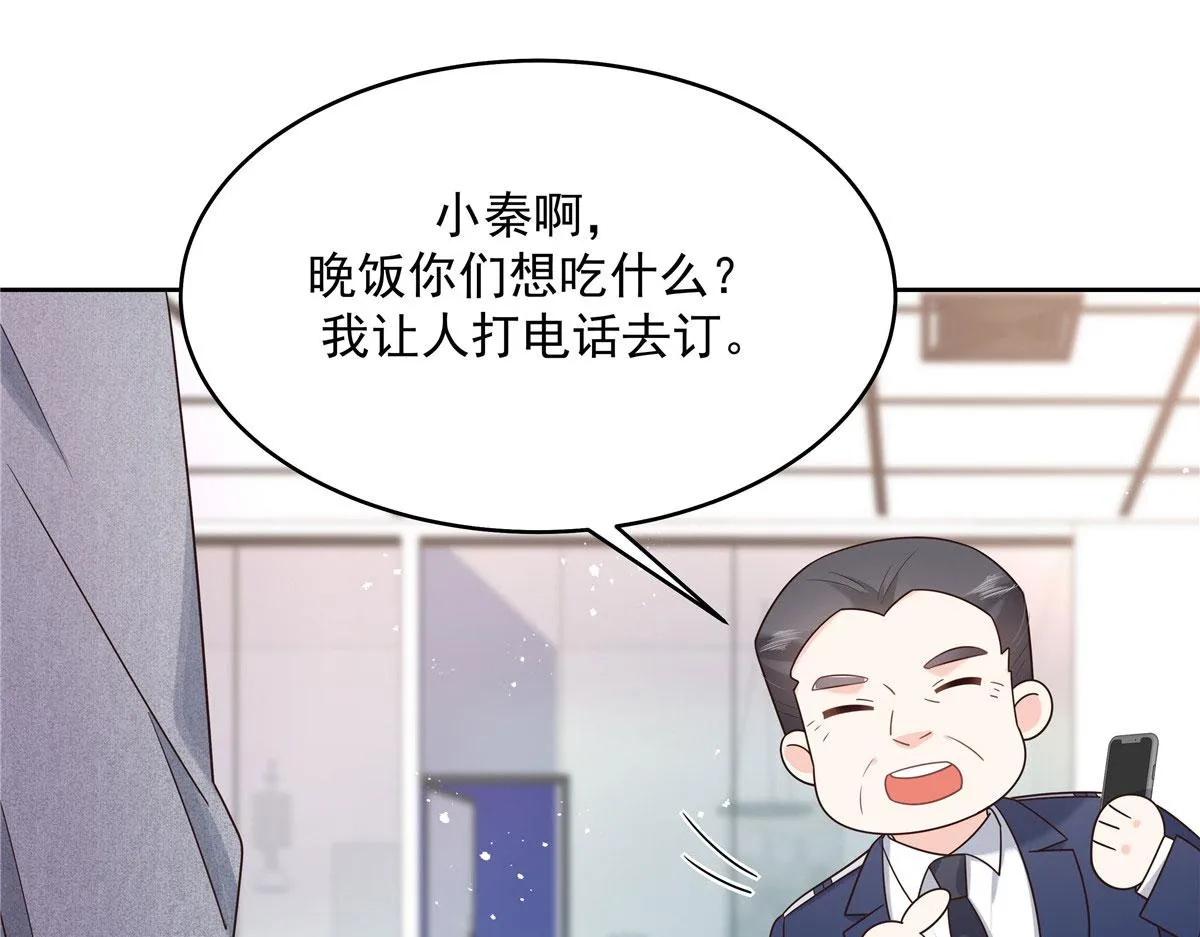 286 喂饭play 第40页