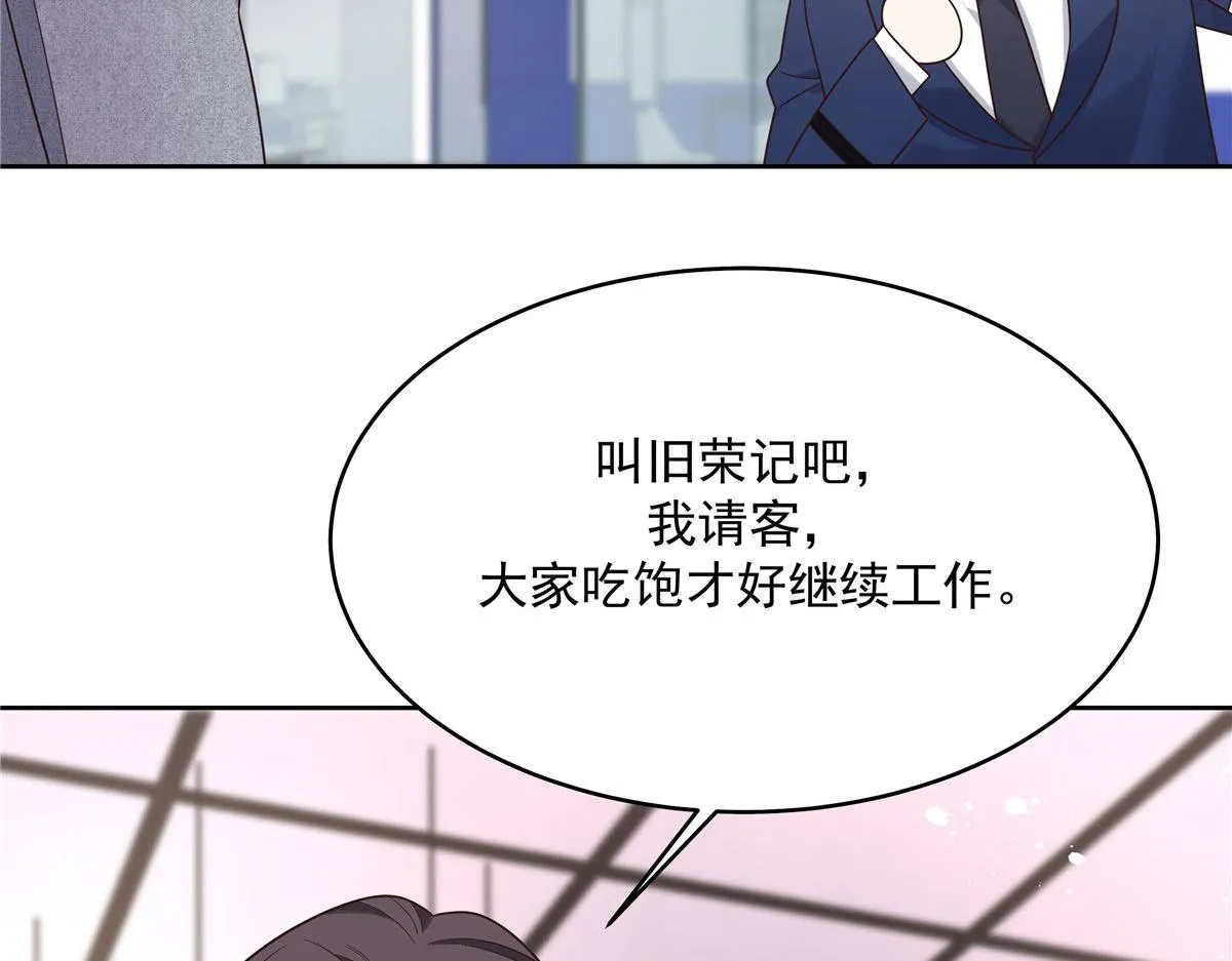 286 喂饭play 第41页