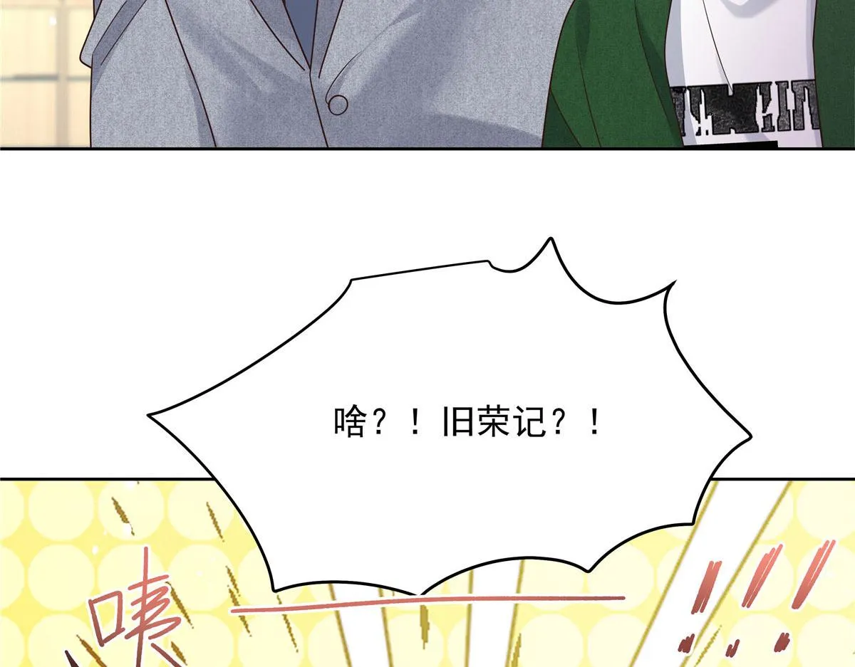 286 喂饭play 第44页