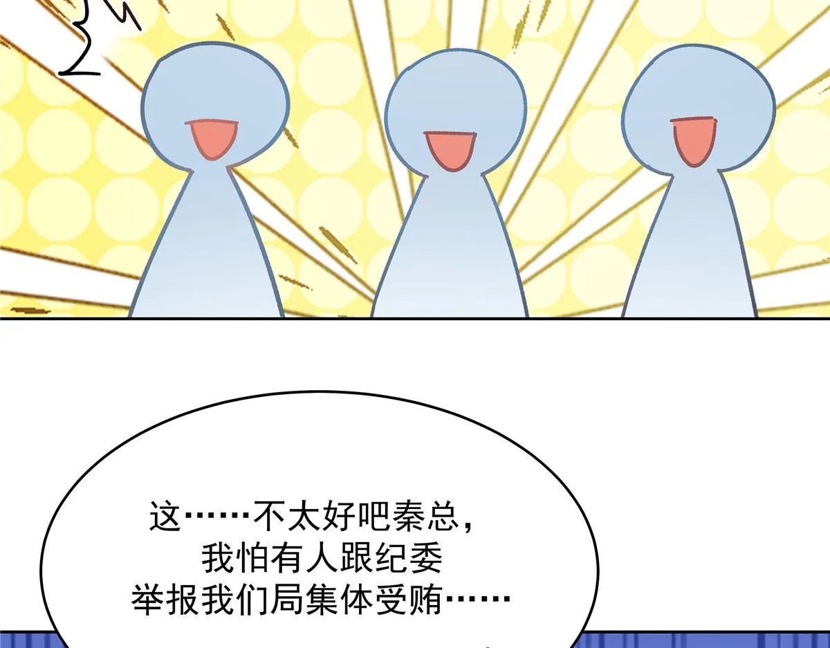 286 喂饭play 第46页