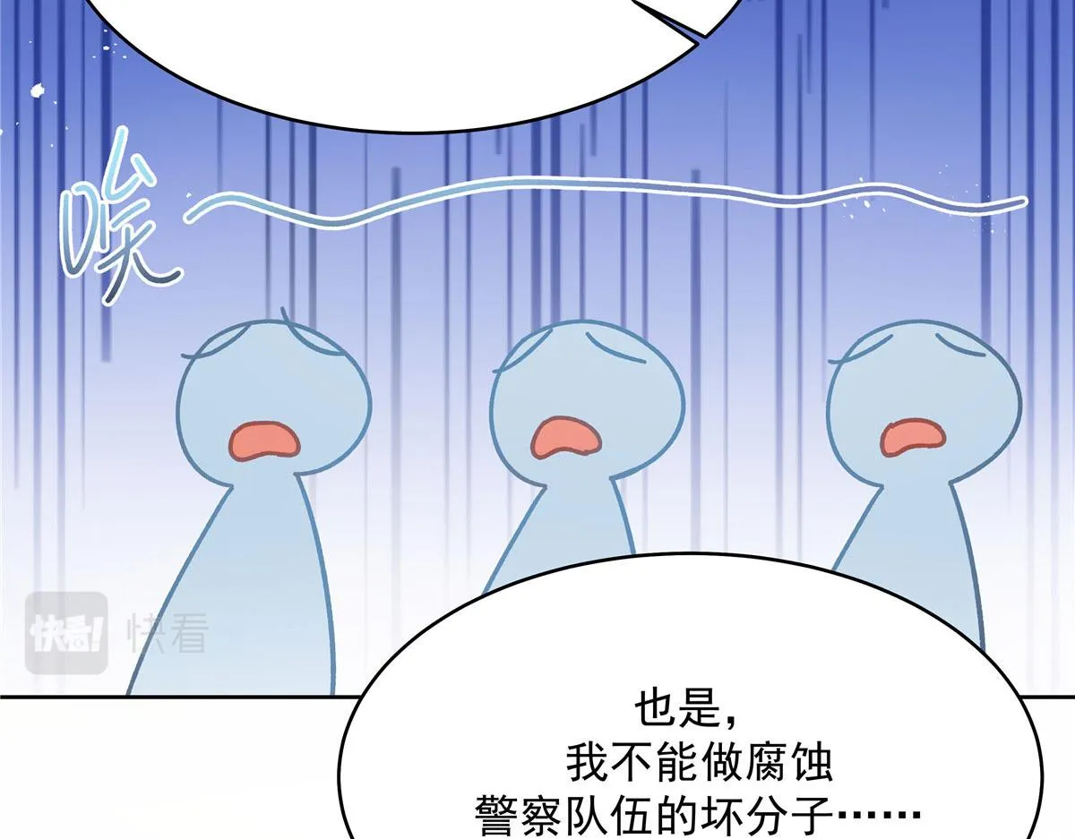 286 喂饭play 第47页